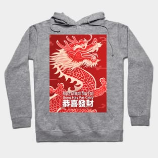 Chinese Dragon 7: Chinese New Year, Year of the Dragon Hoodie